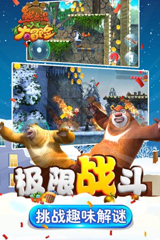 匆忙离开